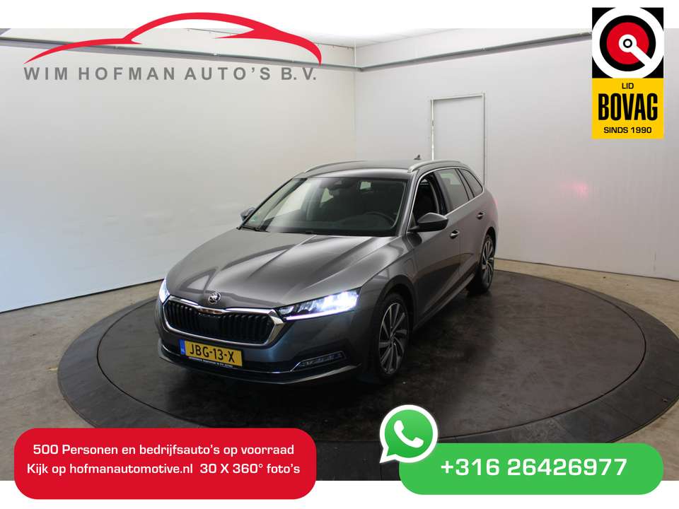 Skoda Octavia 2022