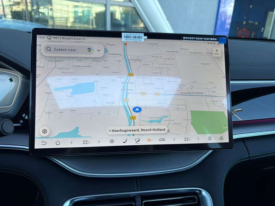 BYD Seal U - Imagem 14