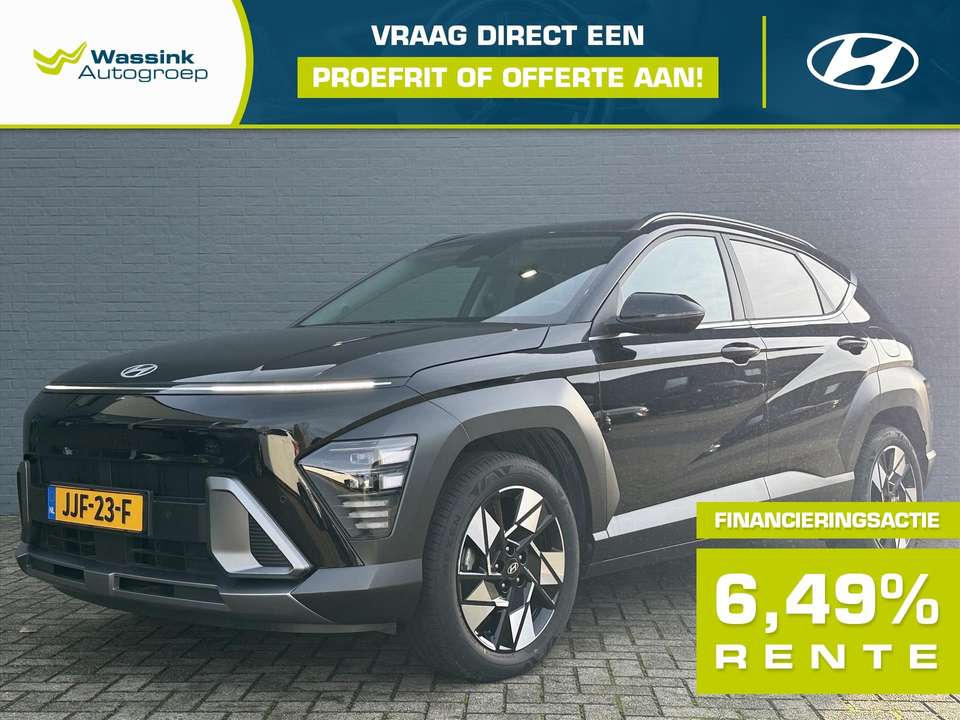 Hyundai KONA 2024
