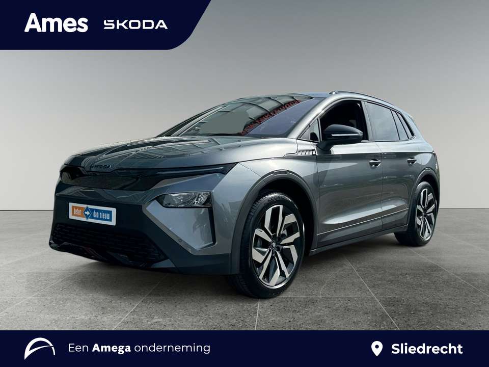 Skoda Elroq - Imagem 1