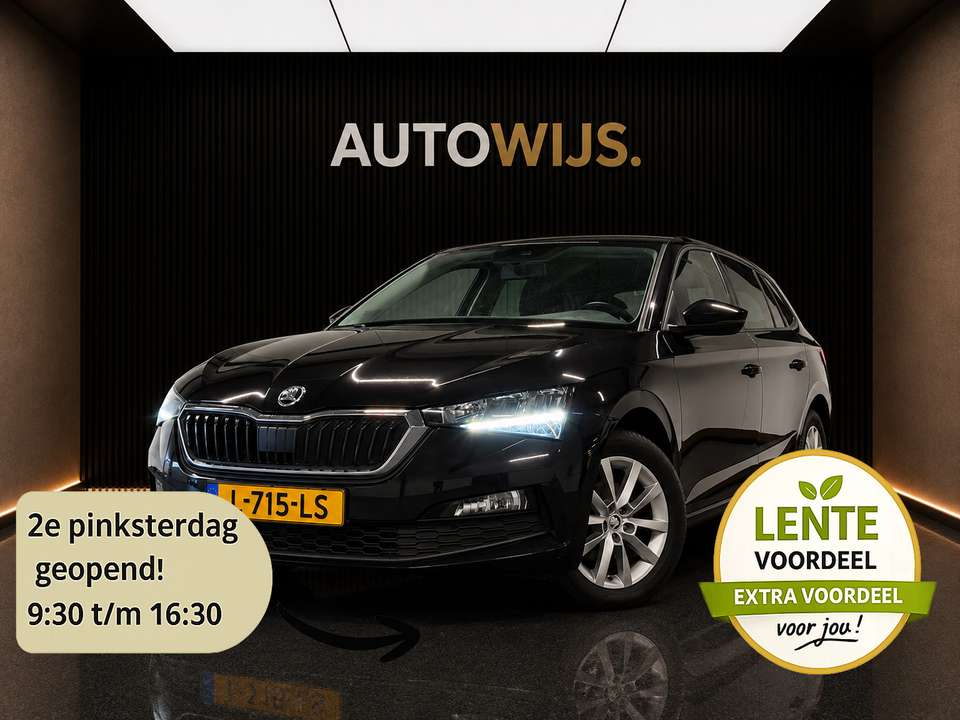 Skoda Scala - Imagem 1
