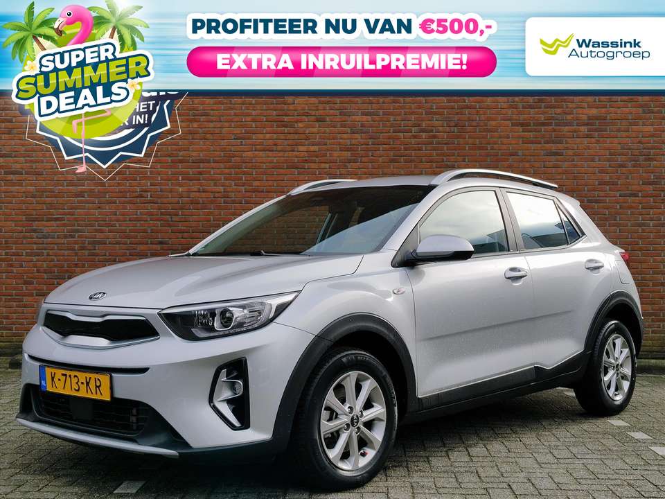 Kia Stonic 2021