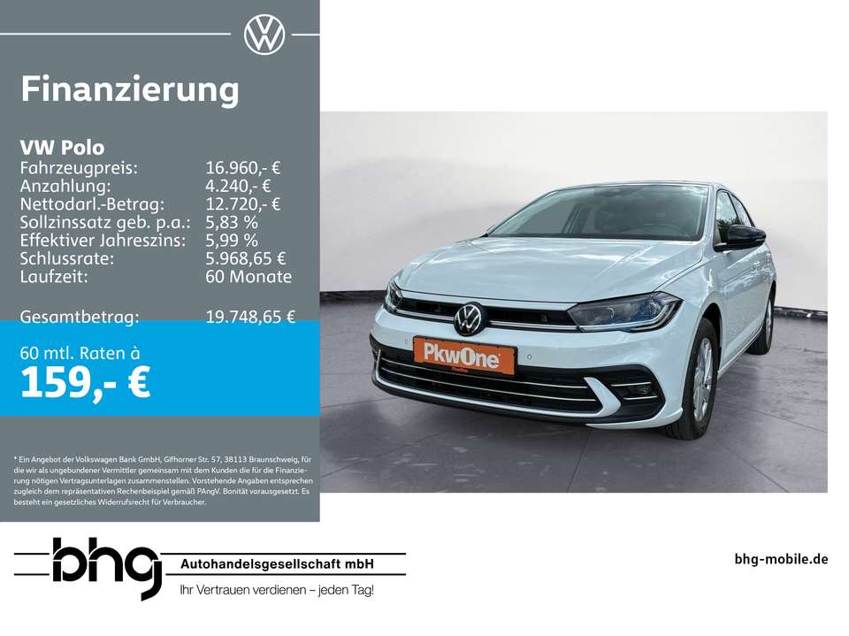 Volkswagen Polo - Imagem 1