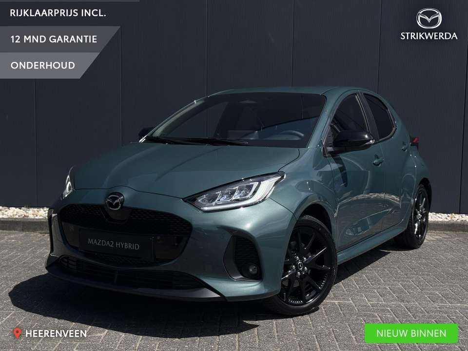 Mazda 2 - Imagem 1