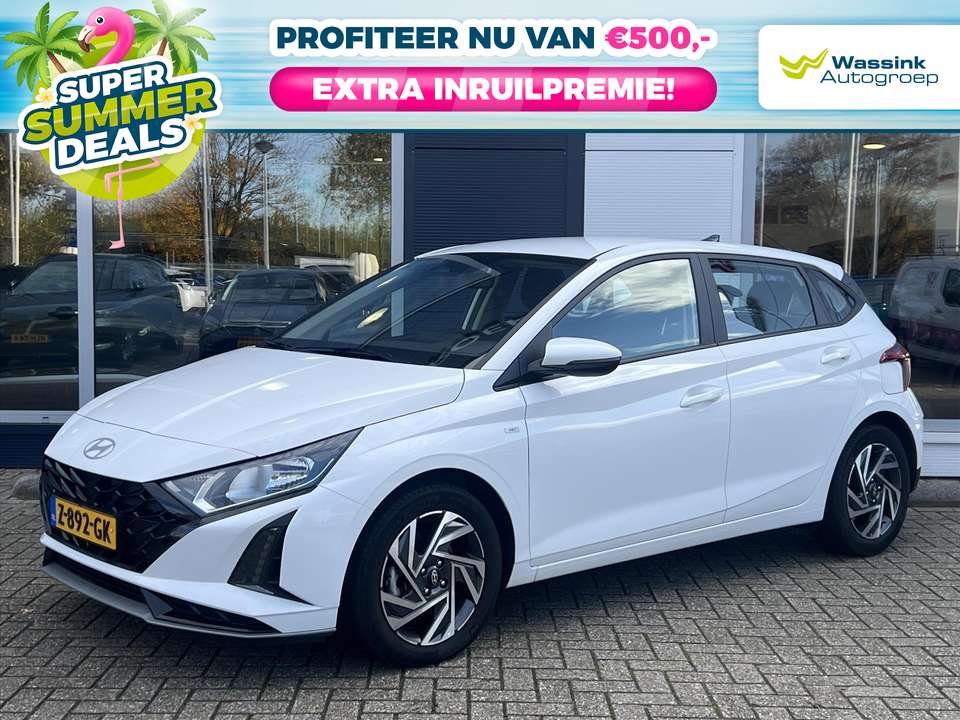 Hyundai i20 - Imagem 1