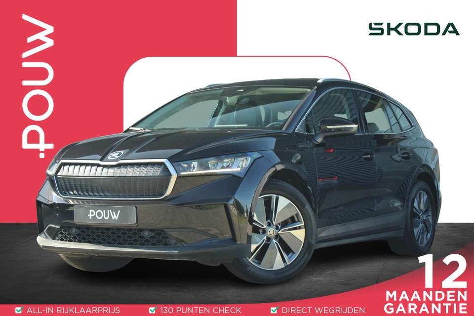 Skoda Enyaq - Imagem 1