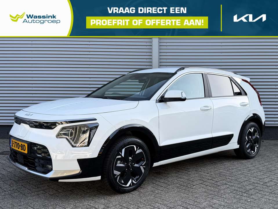 Kia e-Niro - Imagem 1