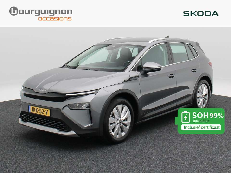 Skoda Elroq - Imagem 1