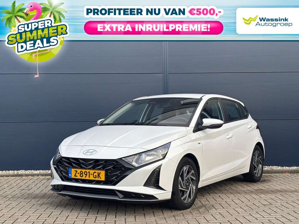 Hyundai i20 - Imagem 1
